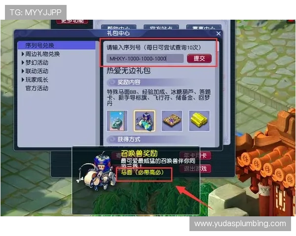 亚游PA视讯最新优惠活动与福利礼包，助力玩家轻松享受丰富奖励