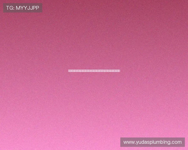 完美视讯官网注册与登录流程指南，帮助新用户快速开启高清直播娱乐之旅